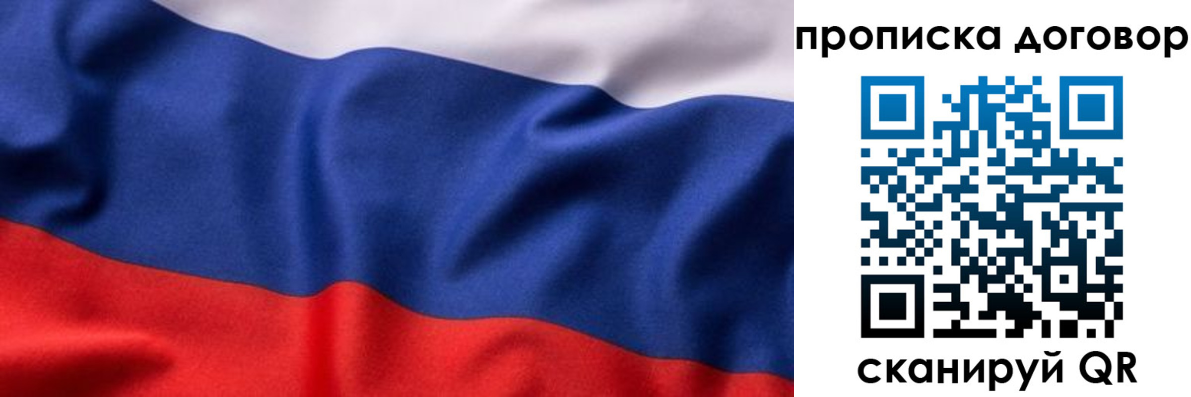 регистрация в Таре