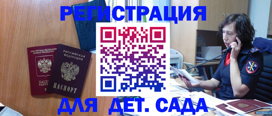 прописка поиск в Таре