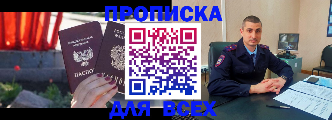 регистрация в Таре