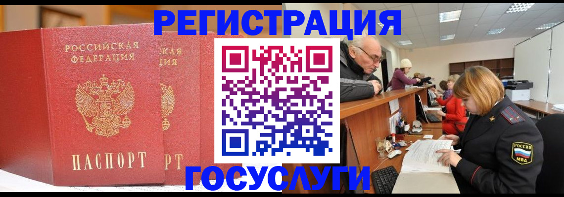 пропишу в квартире в Таре